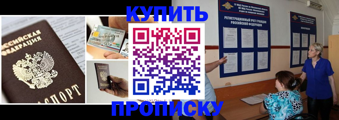 временная регистрация госуслуги в Собинке