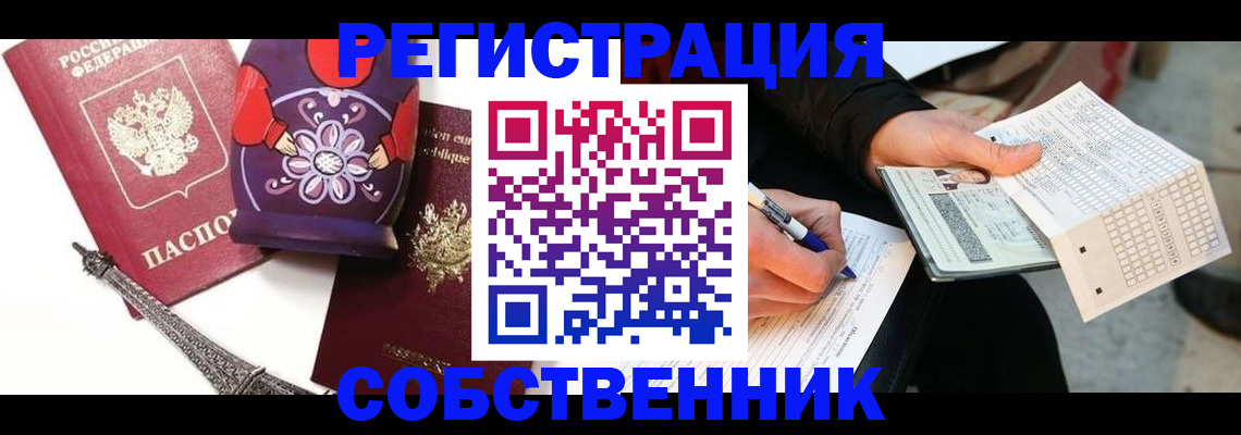 форма 3 в Собинке