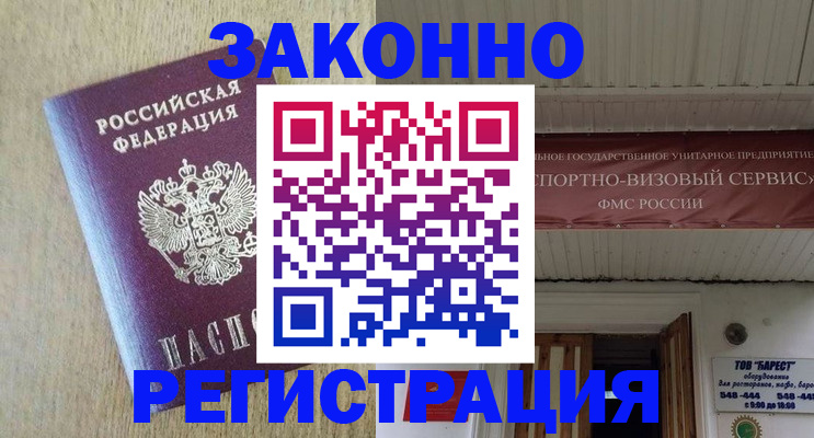 найти адрес прописки в Собинке